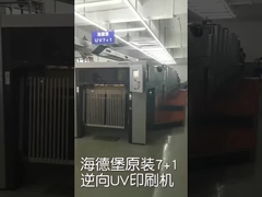 कम कीमतों के साथ चीन से अच्छी गुणवत्ता अनुकूलित मुद्रित पेपर बॉक्स आपूर्ति