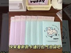 रंगीन बुलबुला पैड लिफाफा 215x260 मिमी #E कस्टम मुद्रित बुलबुला मेलर